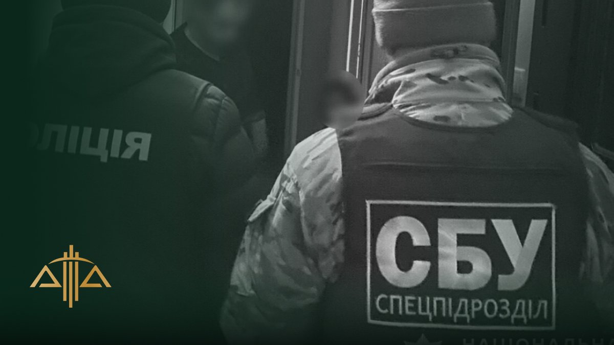  Що робити при обшуку